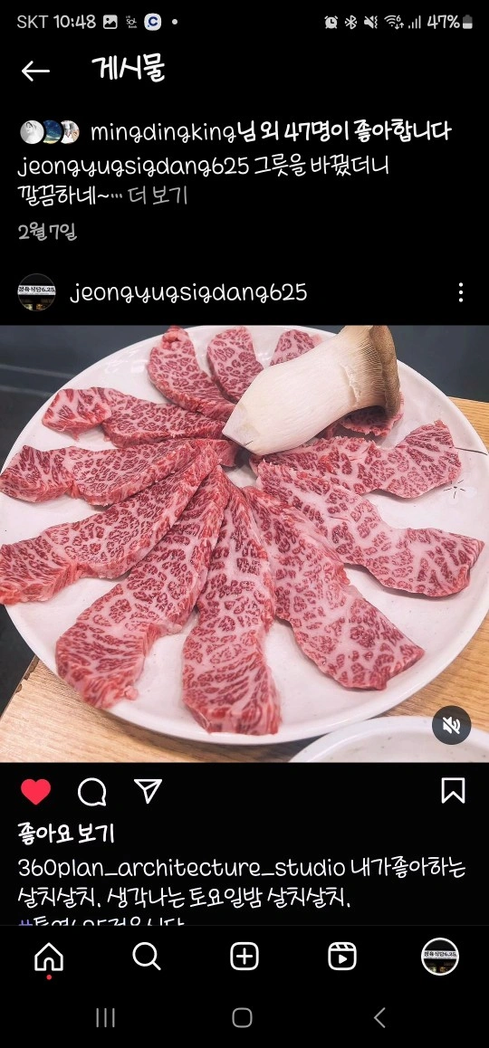 625정육식당 죽림점 주방직원 구해요