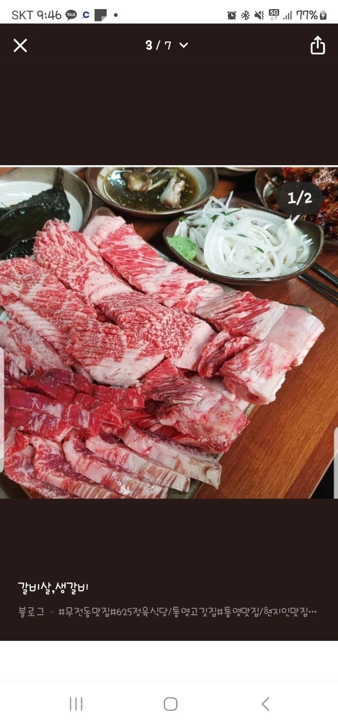 주방직원 구해요 (죽림625정육식당)