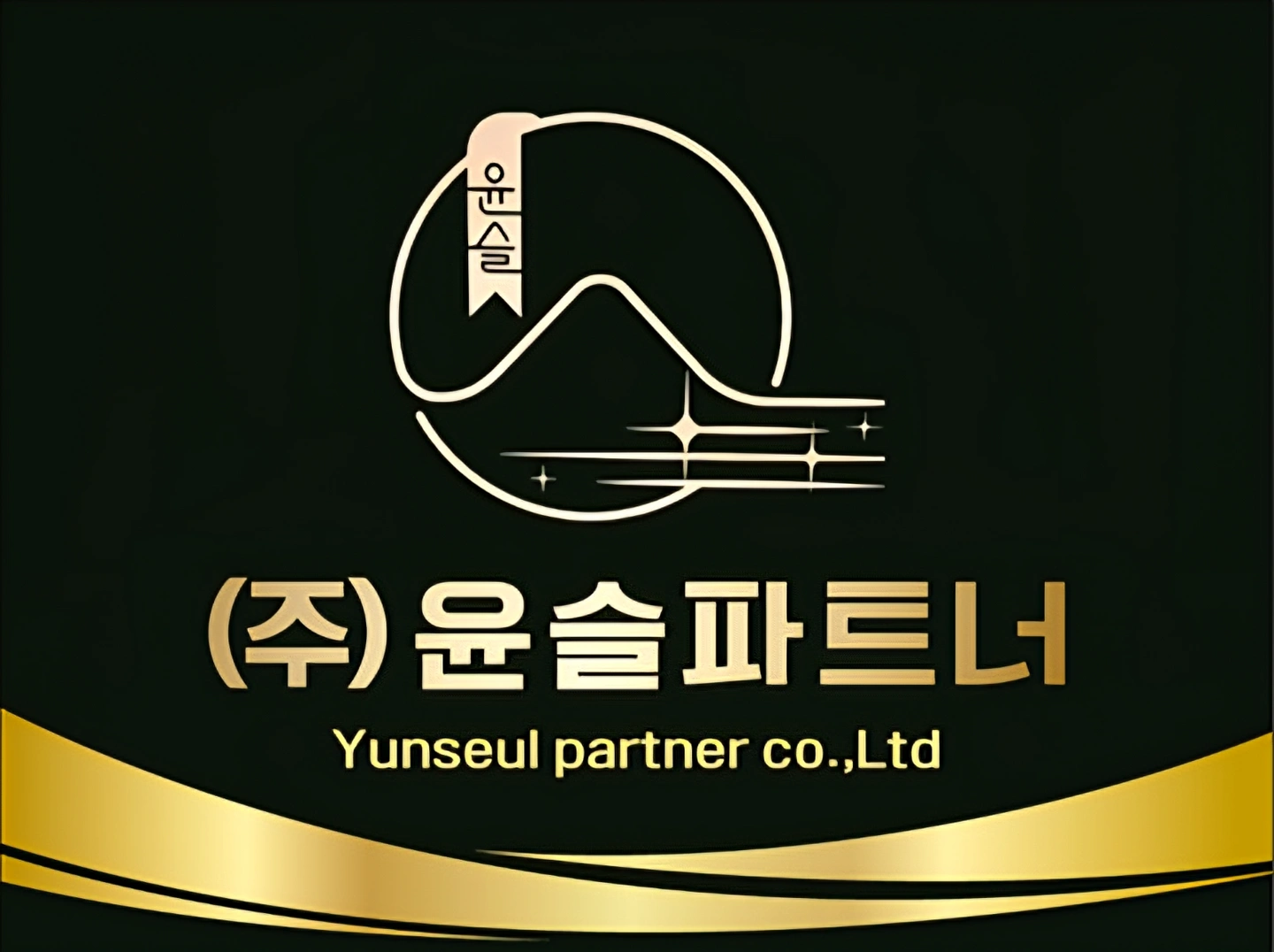 주급가능))홍삼제품 포장 알바(근무지:진천)
