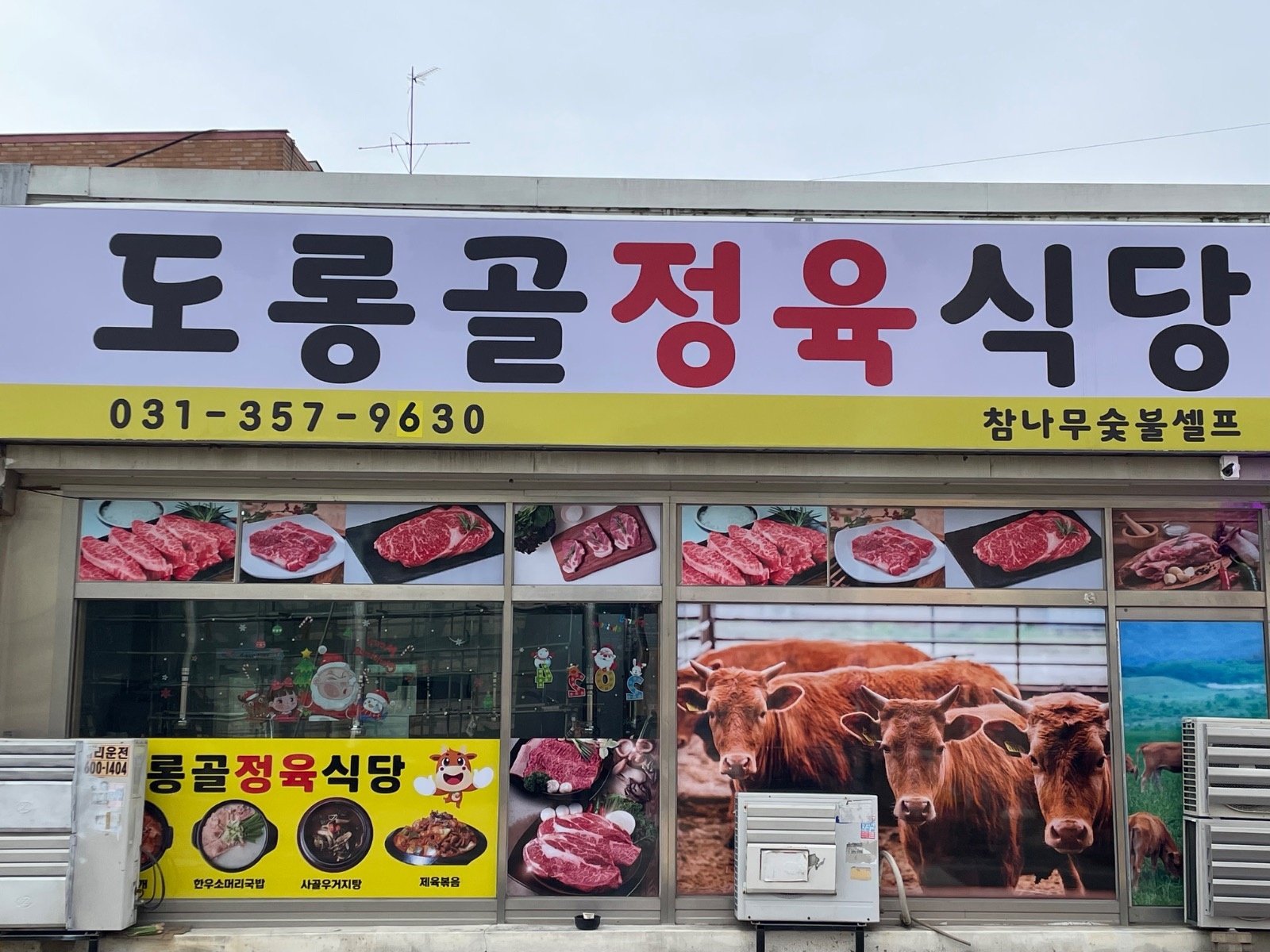 서빙직원/알바 /주방보조알바 공고 썸네일