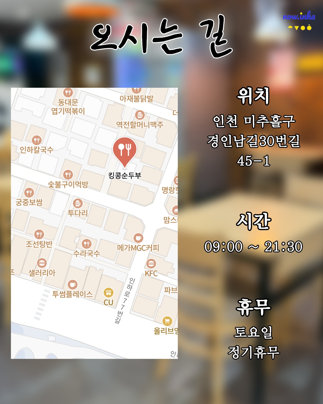 홀써빙알바구해요 공고 썸네일