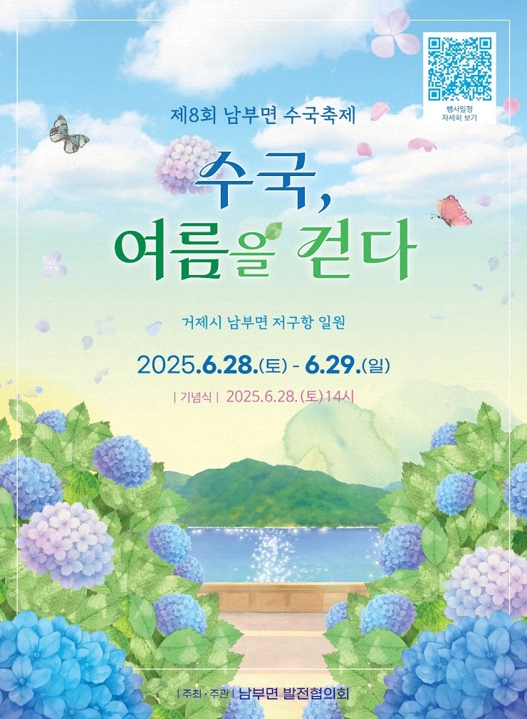 행사 보조스텝 구인