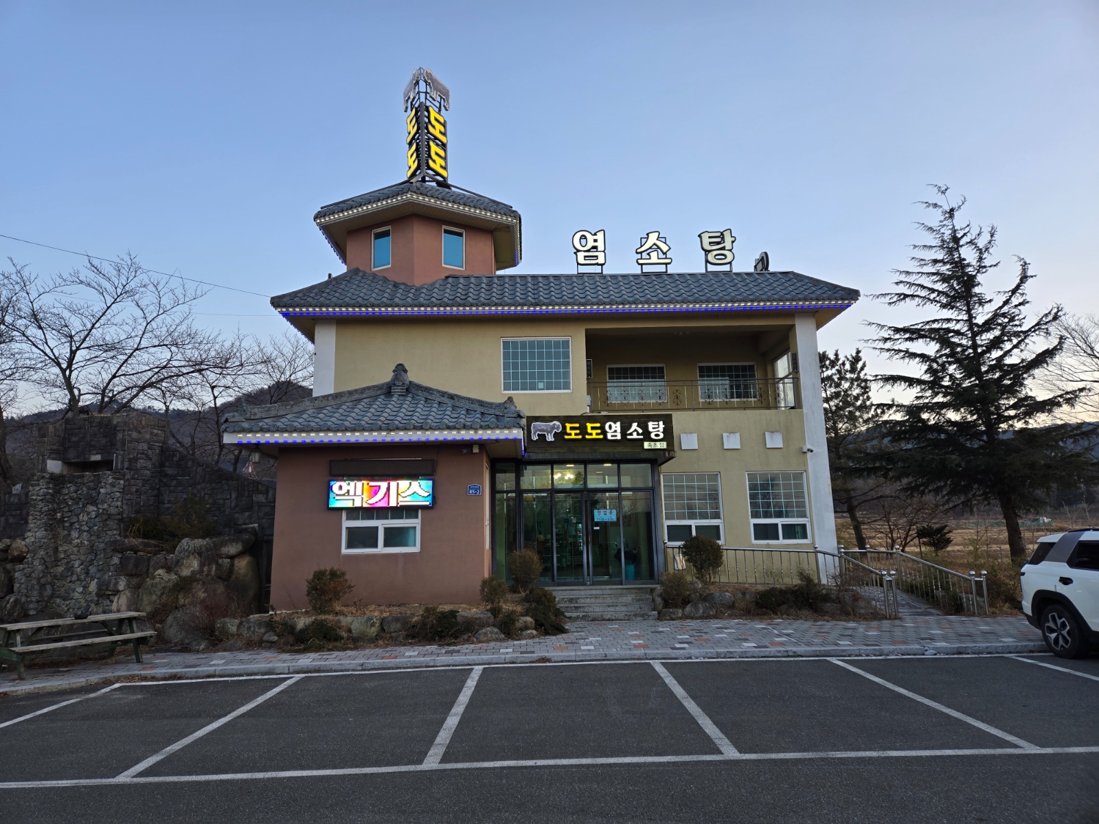 서빙 알바구함 8월말까지 공고 썸네일