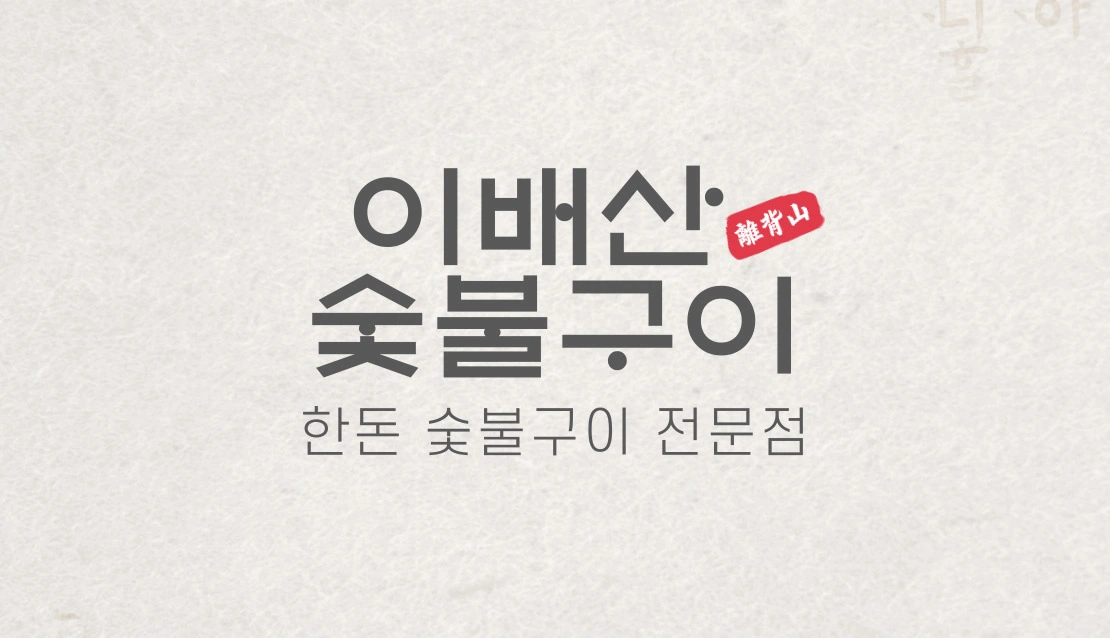 (평일,주말) 파트타이머 분들 구합니다