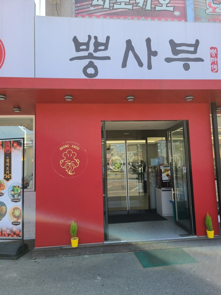 홀서빙.홀서빙 서빙 공고 썸네일