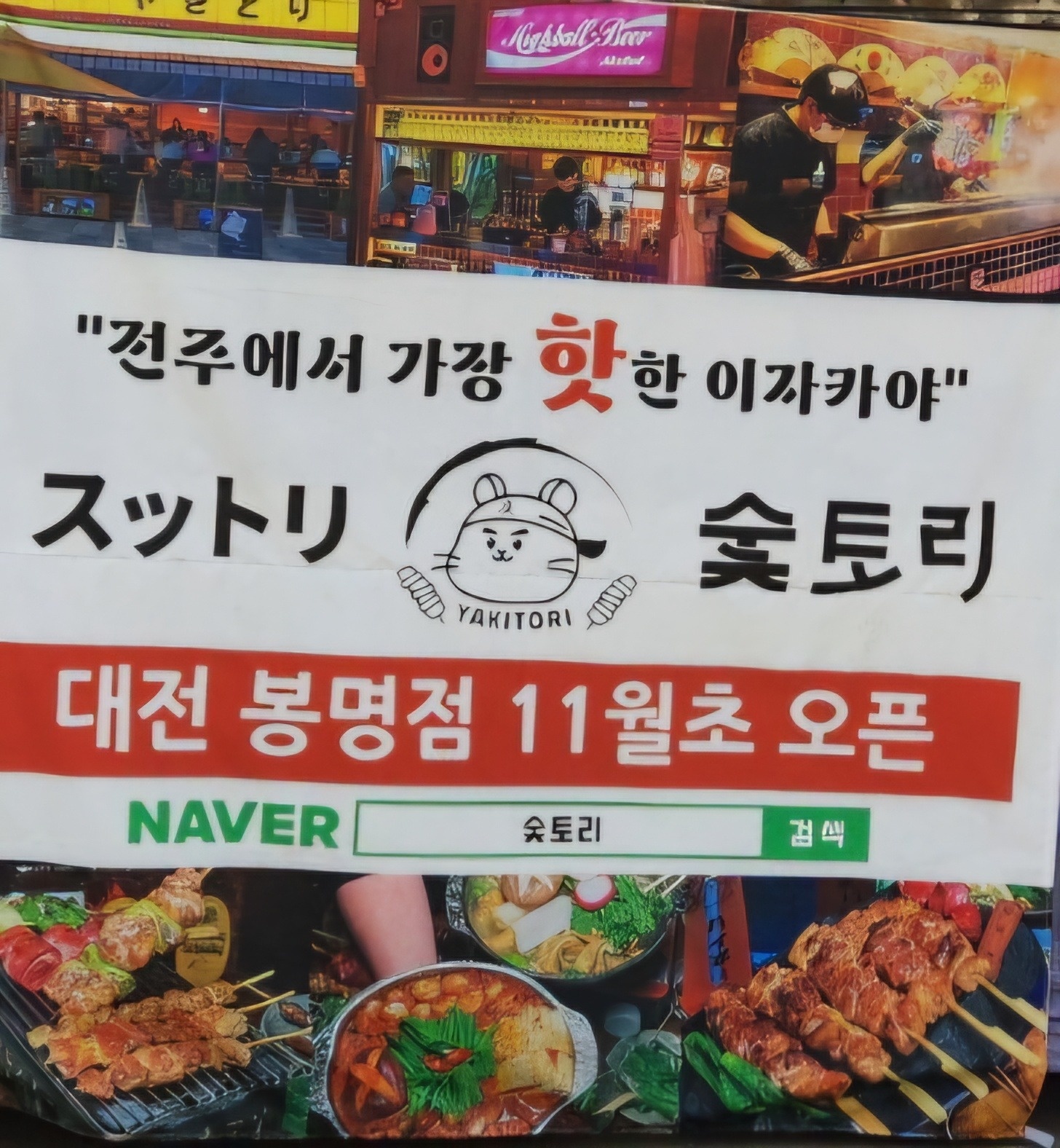 알바