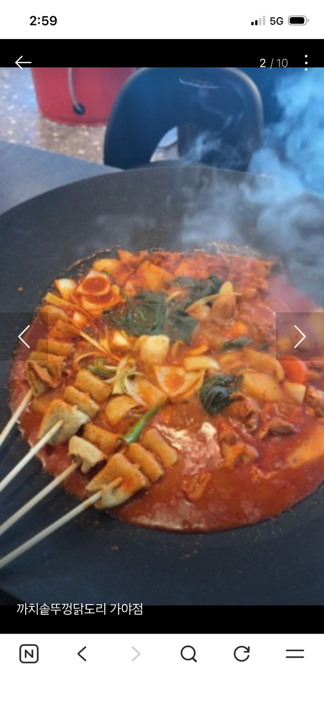 까치솥뚜껑닭도리명지점 정직원.오전.오후.주말알바구함