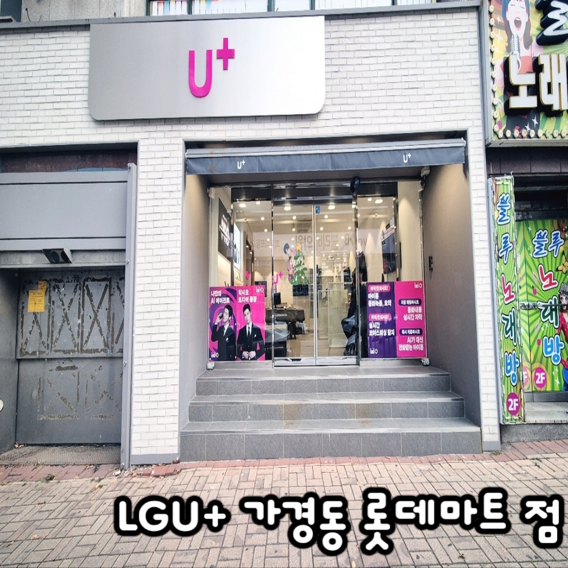 사창/가경 가족같이 일하실분 공고 썸네일