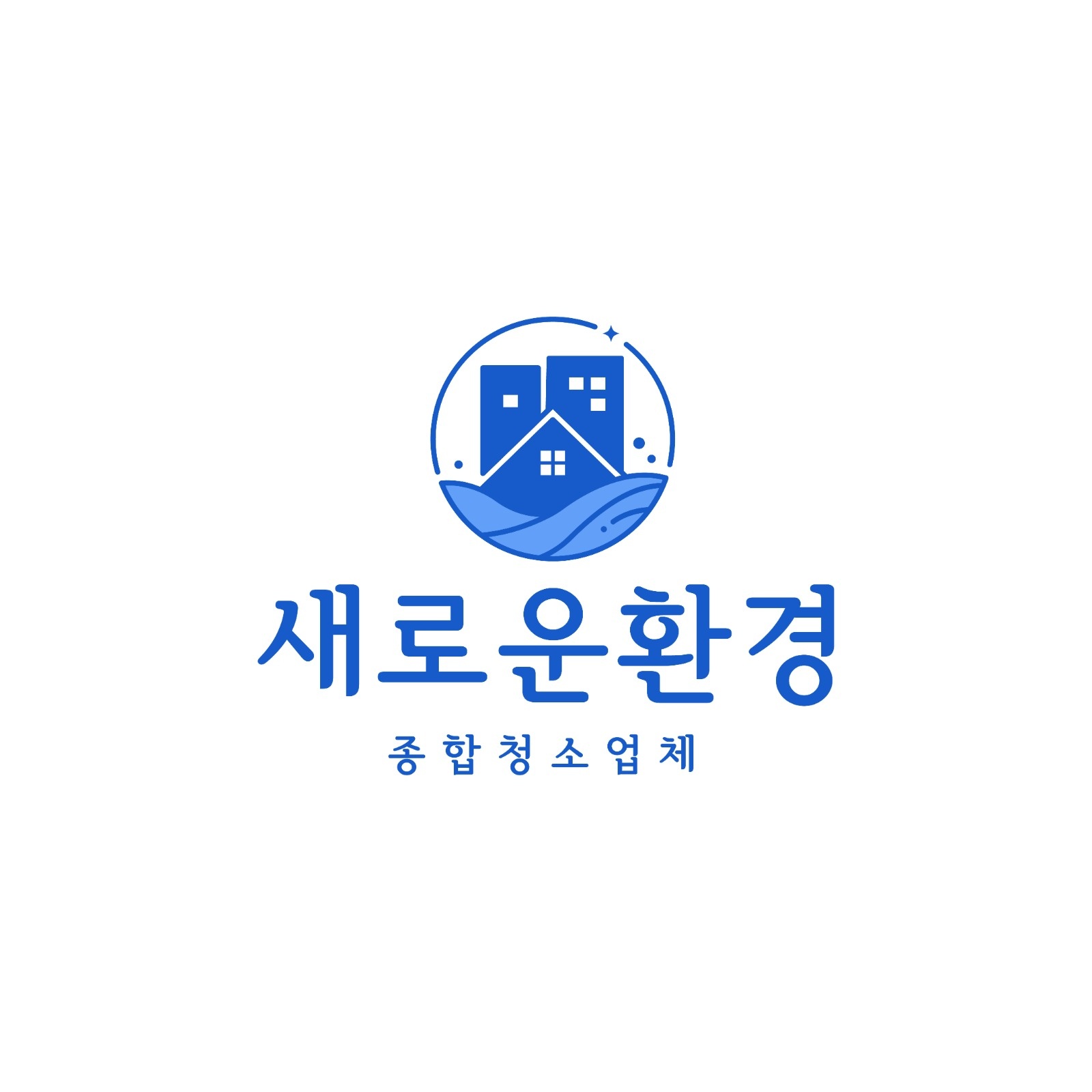 학교청소 입니다 공고 썸네일