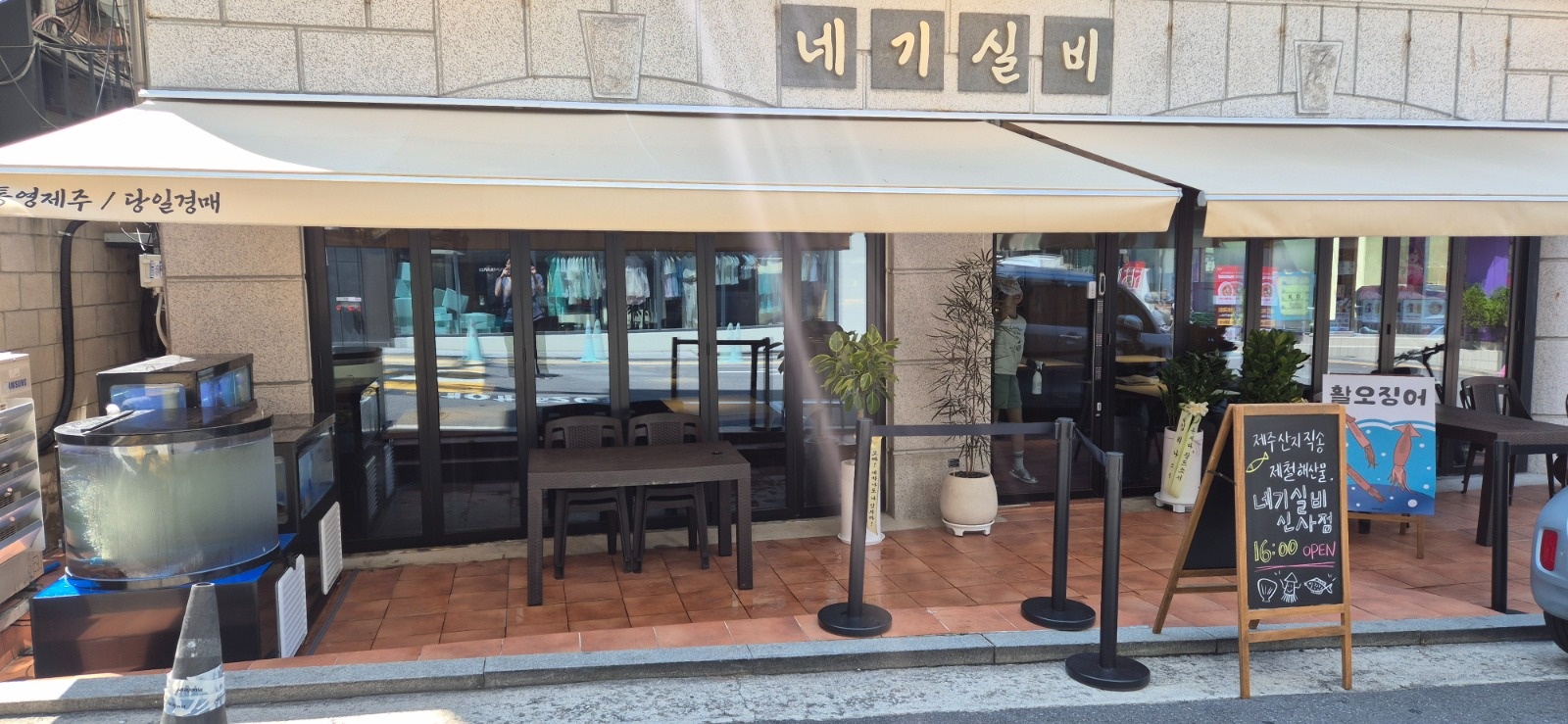 [오늘]홀 서빙 알바 구합니다! 공고 썸네일