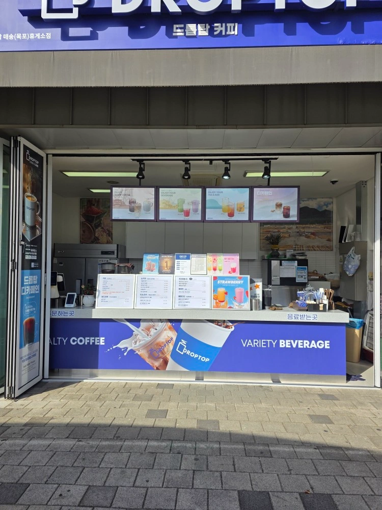 매송 휴게소카페 직원 또는 알바모집 구인