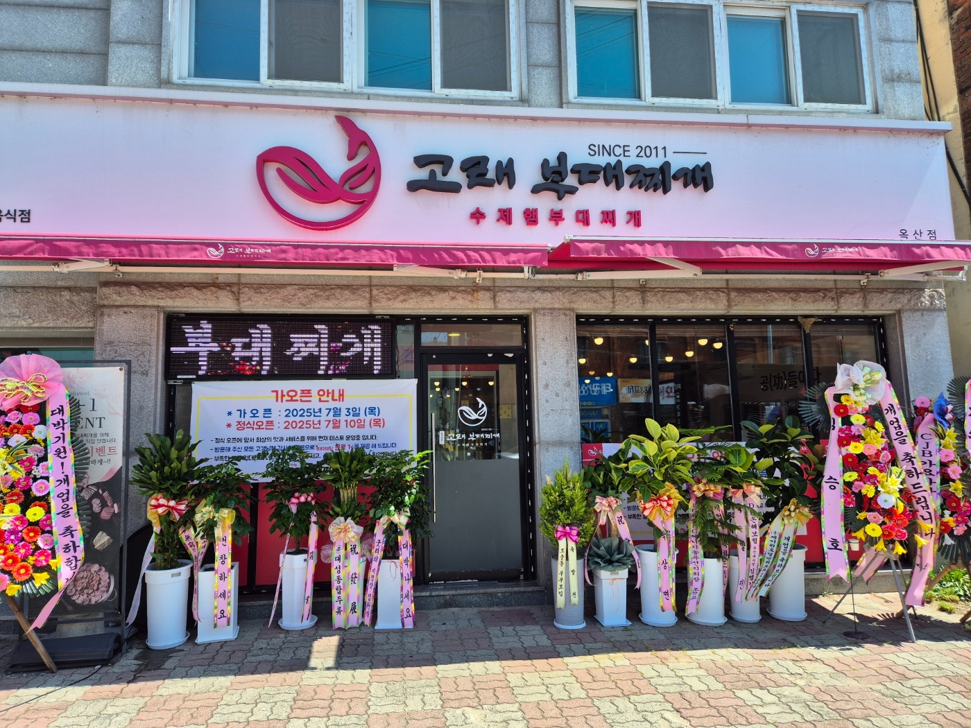 설거지및 서빙 공고 썸네일