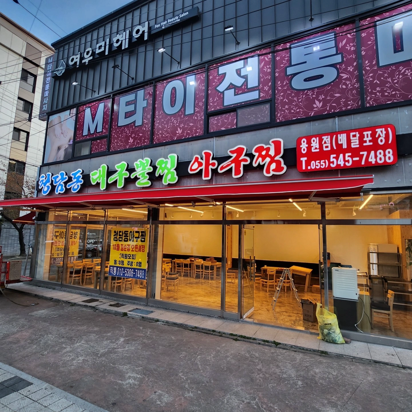 토.일.월요일 홀서빙 구인합니다.