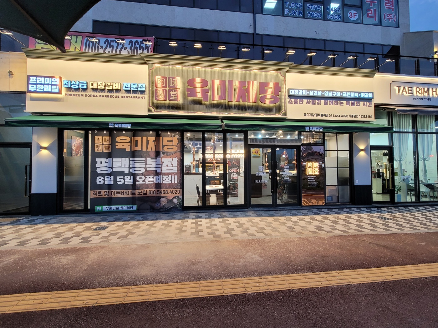알바구합니다.(내용확인필) 공고 썸네일