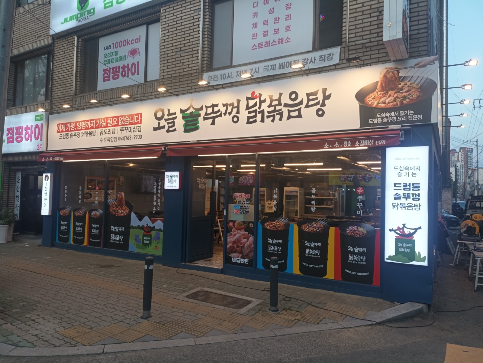 홀**및주방**구합니다 공고 썸네일