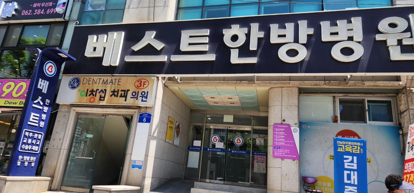 단체급식 조리사 구함