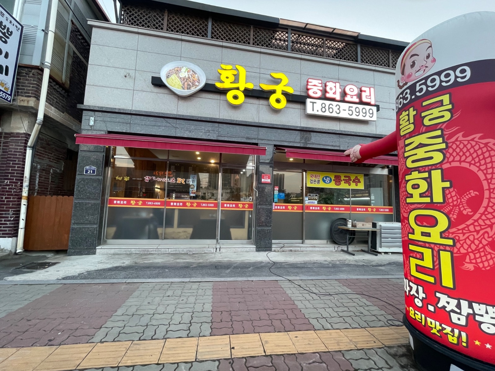 매장 평일 서빙알바 구합니다 공고 썸네일