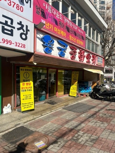 홀서빙 구함