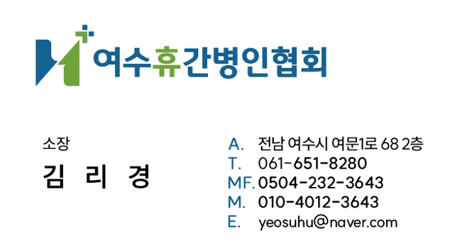요양병원 간병 근무자 구합니다.