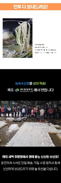 회손질 가능하신분 모십니다 공고 썸네일