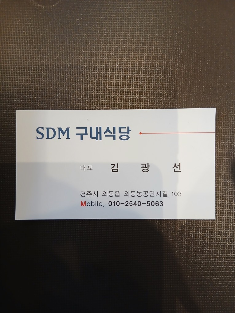주방조리사모집합니다(종일 또는 오후파트) 공고 썸네일