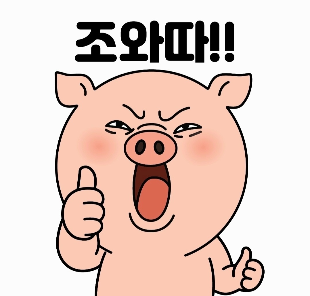 조와따대패삼겹무한리필 신성점(월 400만원) 공고 썸네일