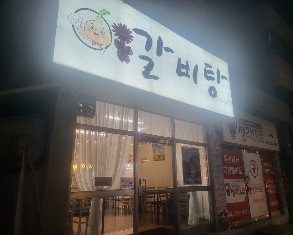 깔끔하신분  가까운곳에사시는분 공고 썸네일