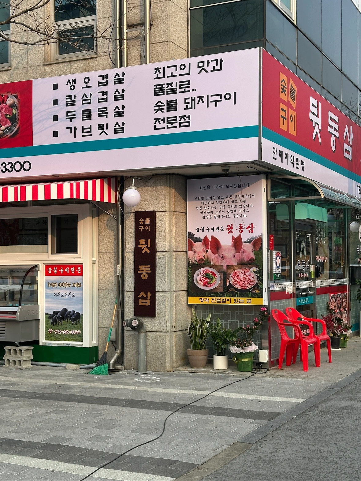 평일주말오후 파트타임 및 정직원구합니다