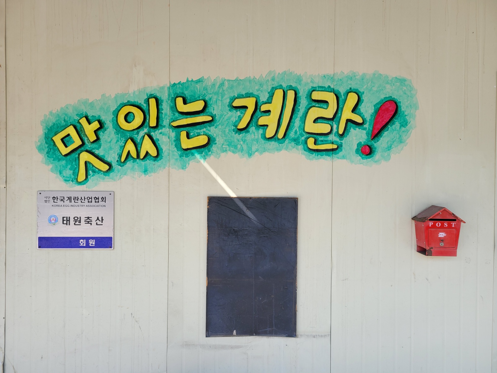 구인, 알바(시간조정가능) 구합니다. 공고 썸네일