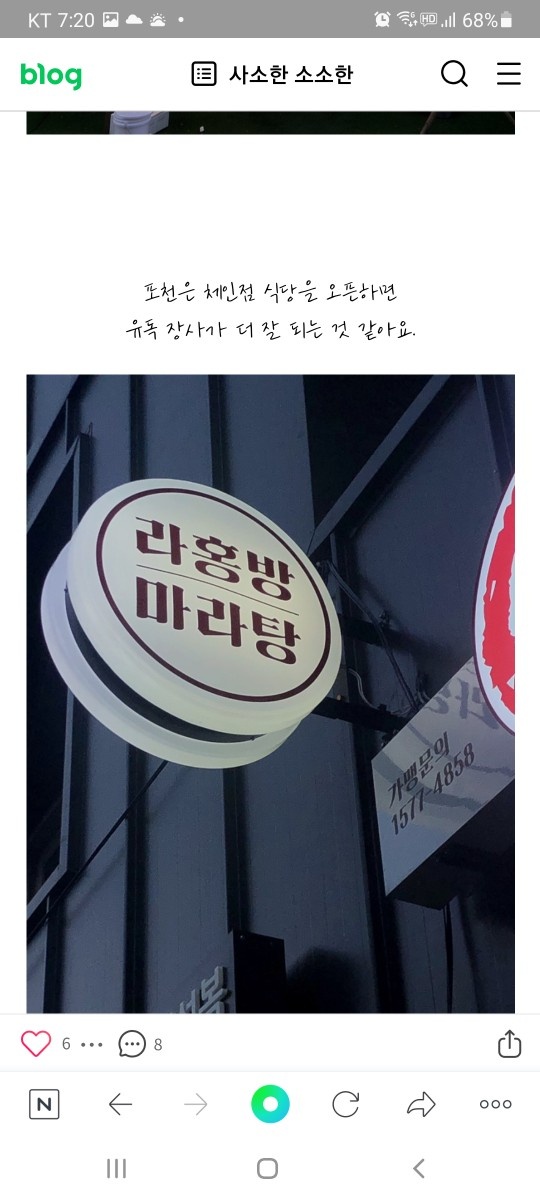 파트타임 알바 공고 썸네일