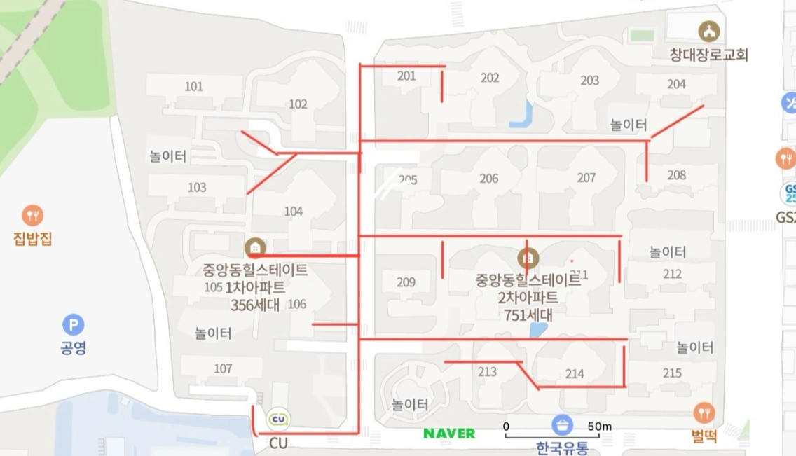 쿠팡 야간 배송보조알바 구합니다