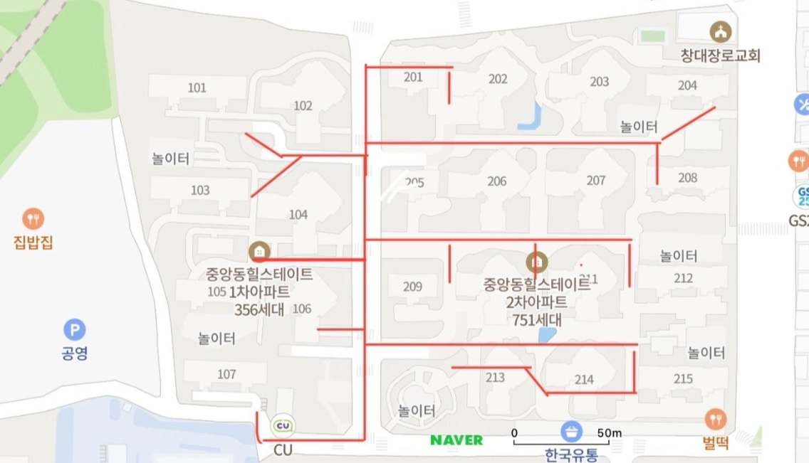 쿠팡 새벽배송보조 구인