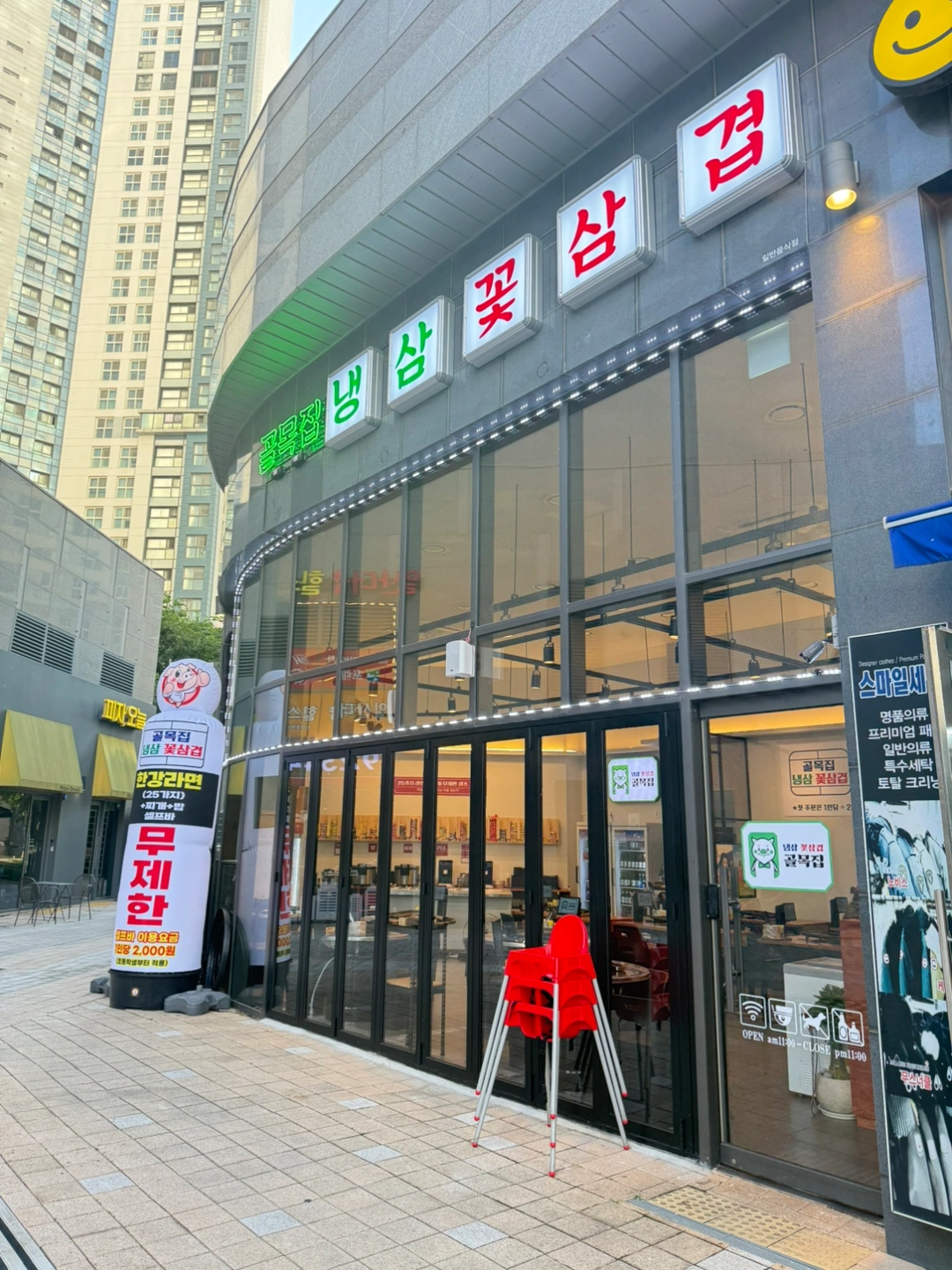 킨텍스 골목집 일,월 오후 직원구해요!