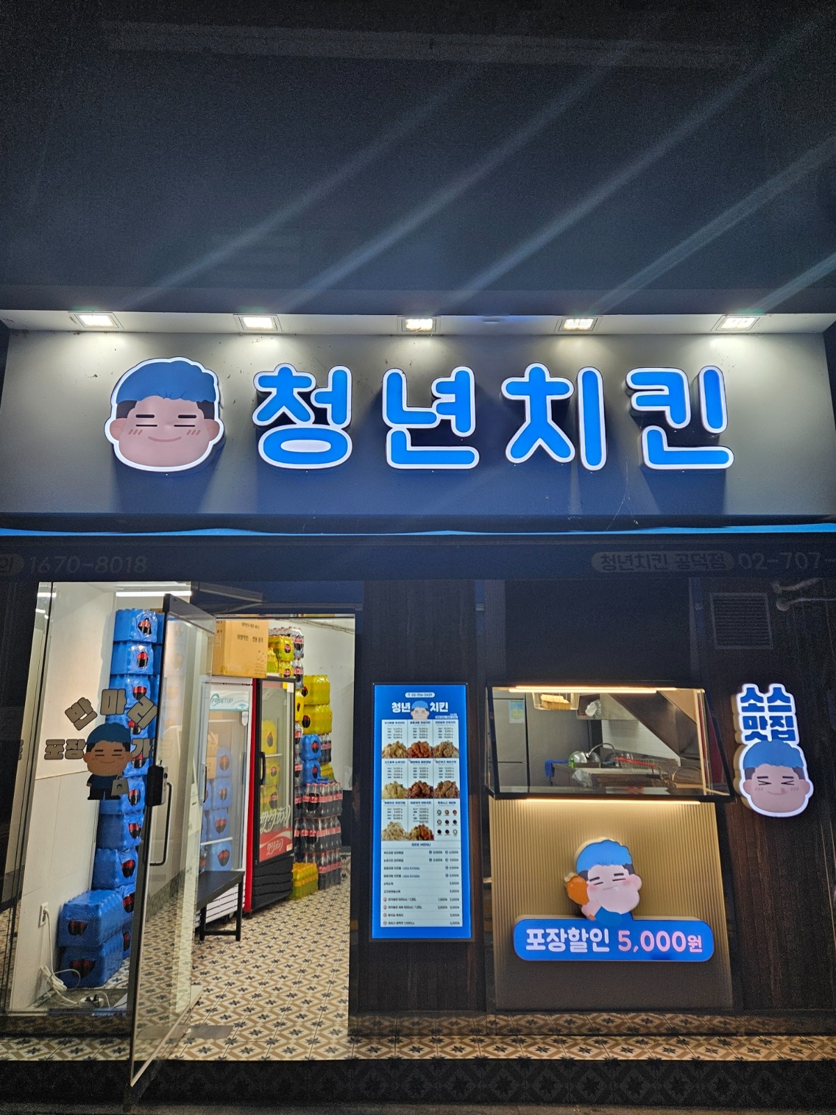 알바