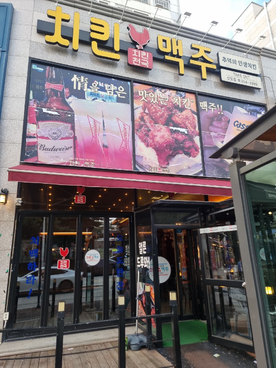 오래동안함께일하실분찿습니다 공고 썸네일