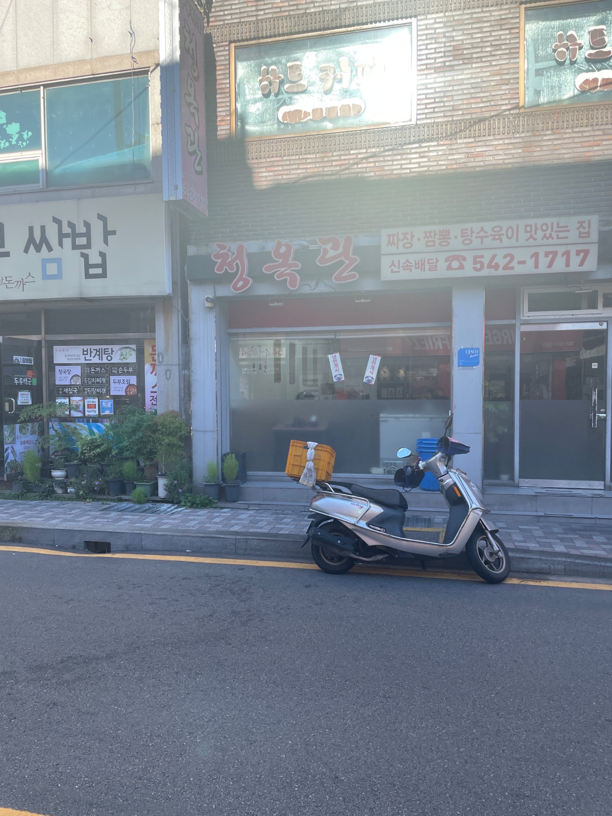 청옥관중국집 배달 구합니다 공고 썸네일
