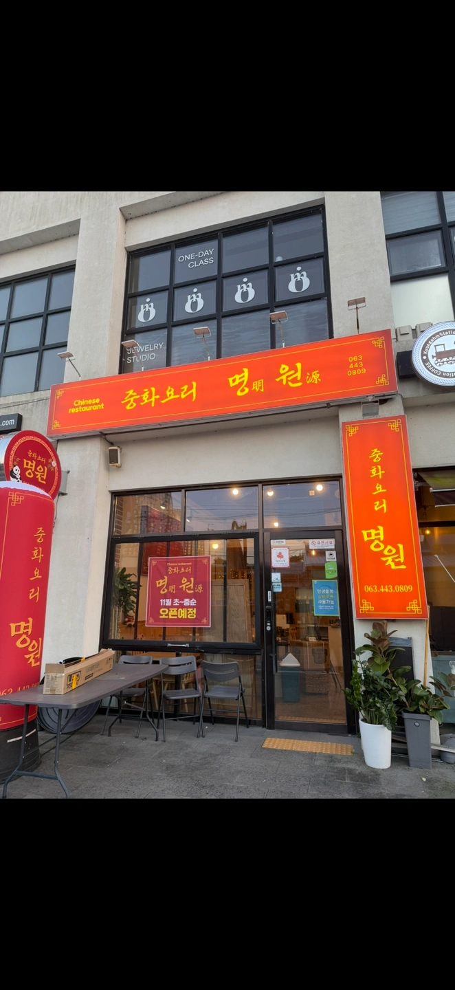 홀서빙,배달준비