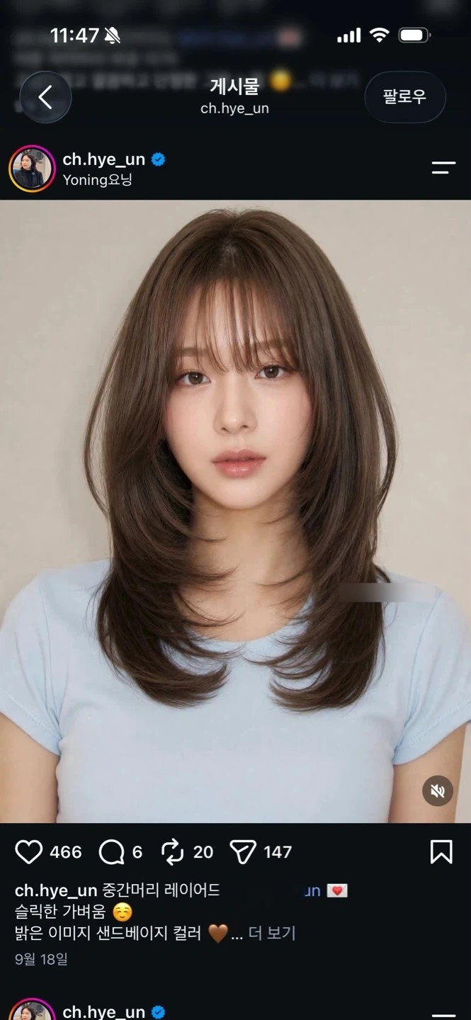 헤어메이크업(릴스용) 해주실분