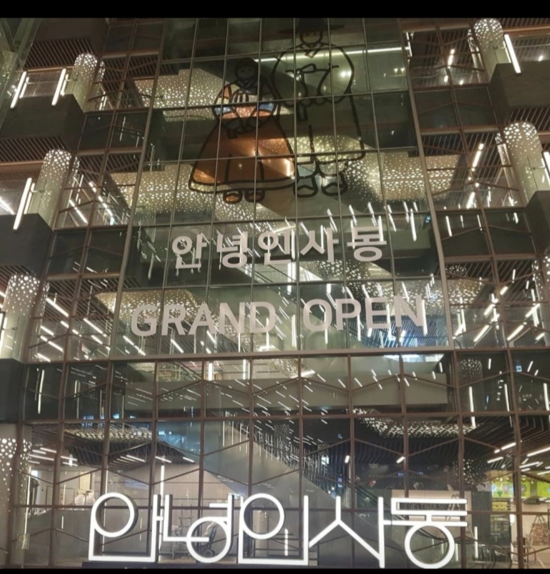 [플리마켓]식품 판매 알바 구해요 공고 썸네일