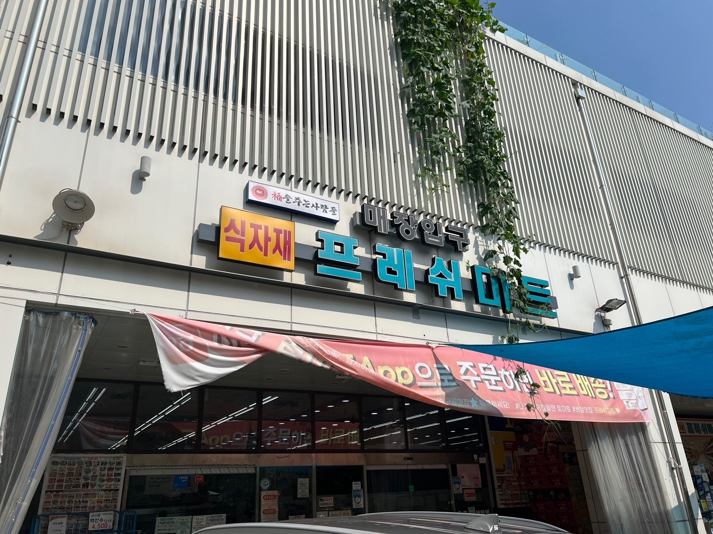 캐셔 오전 오후 공고 썸네일