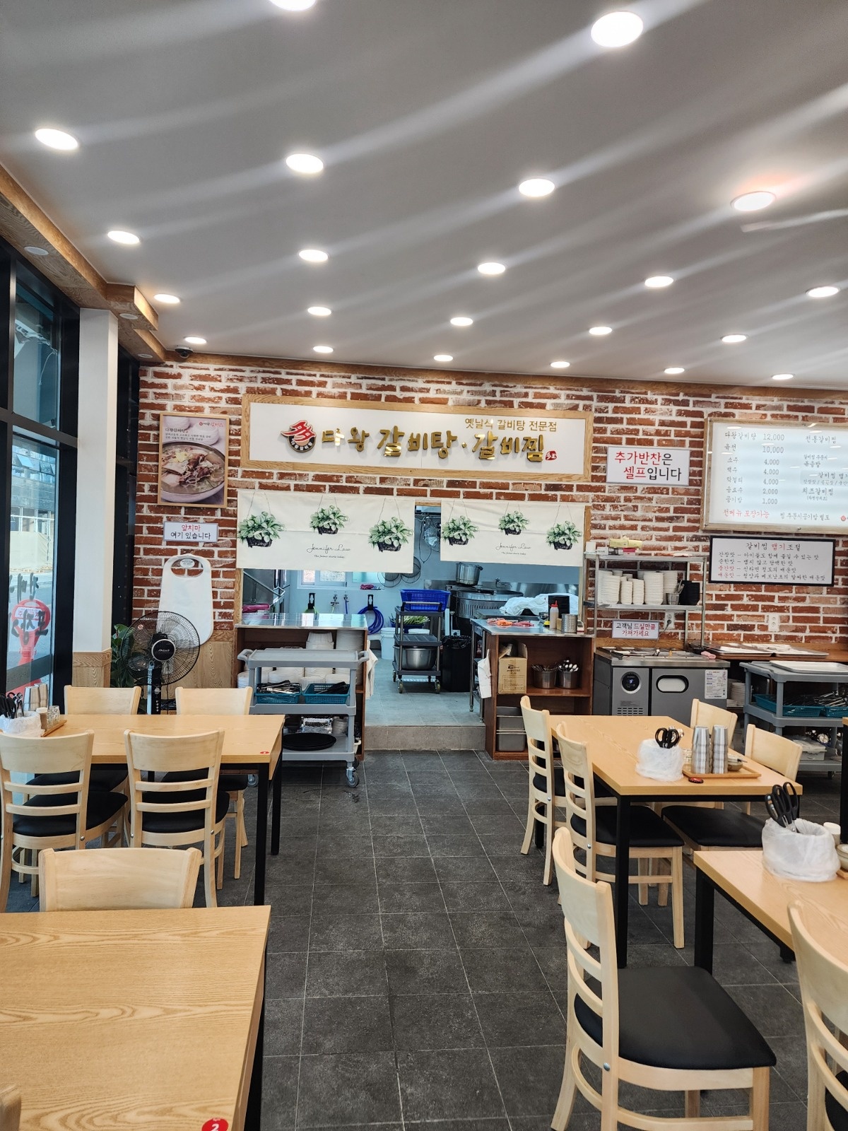 주방보조및 홀보조 하실 직원 구합니다(외국인 가능) 공고 썸네일