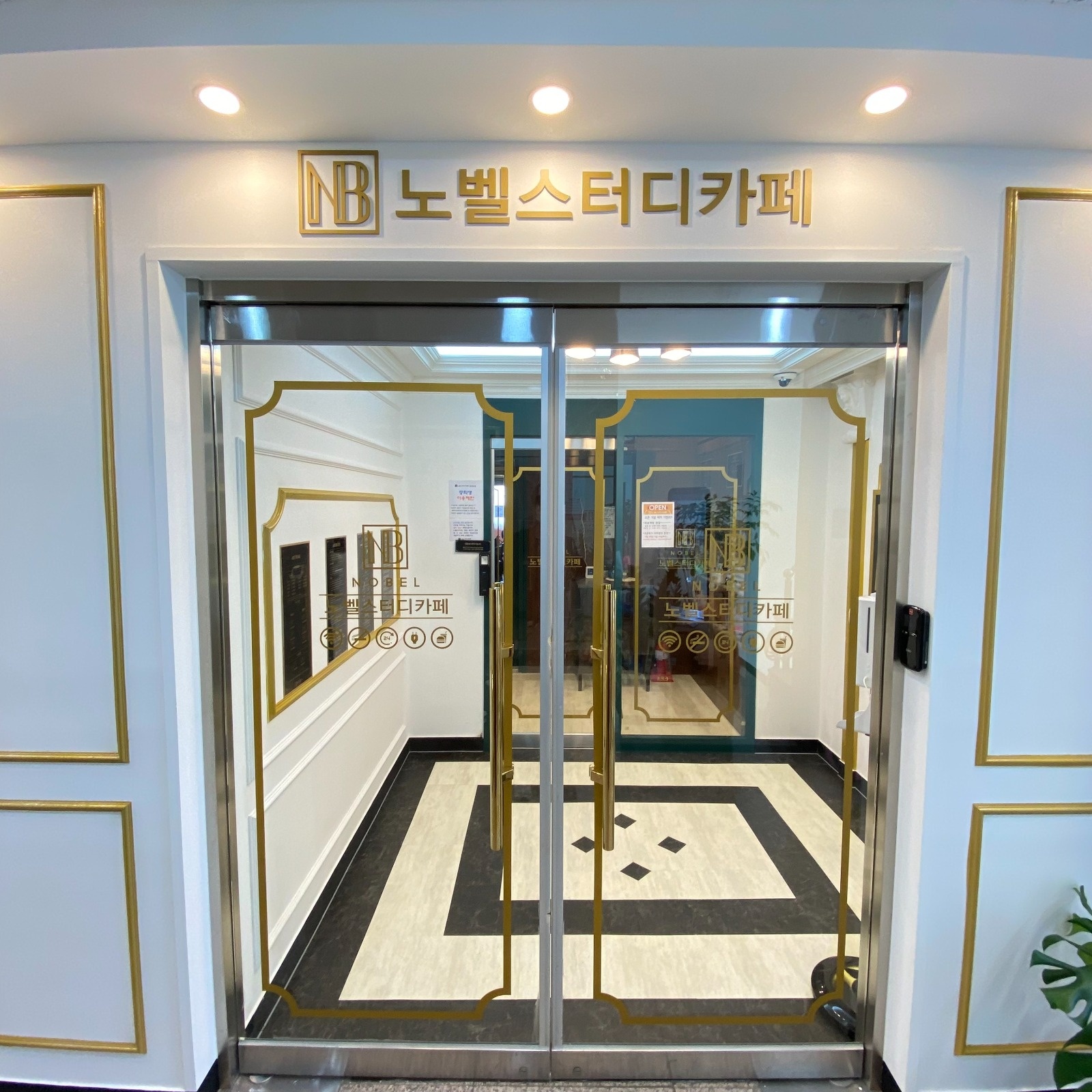 스터디카페 청소해주실분 모셔요~~(온의동) 공고 썸네일