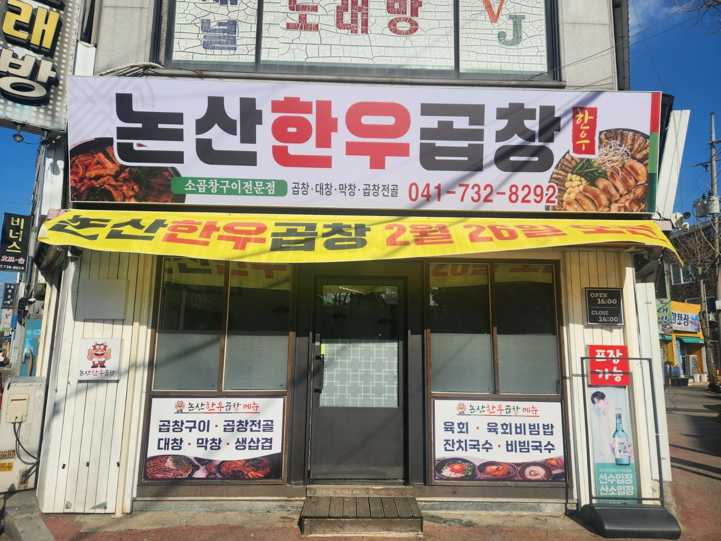주방보조및홀서빙