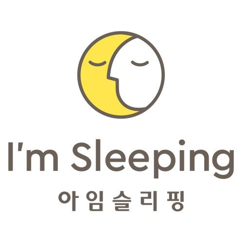 아임슬리핑 노원점에서 함께하실 직원 및 아르바아트 구합