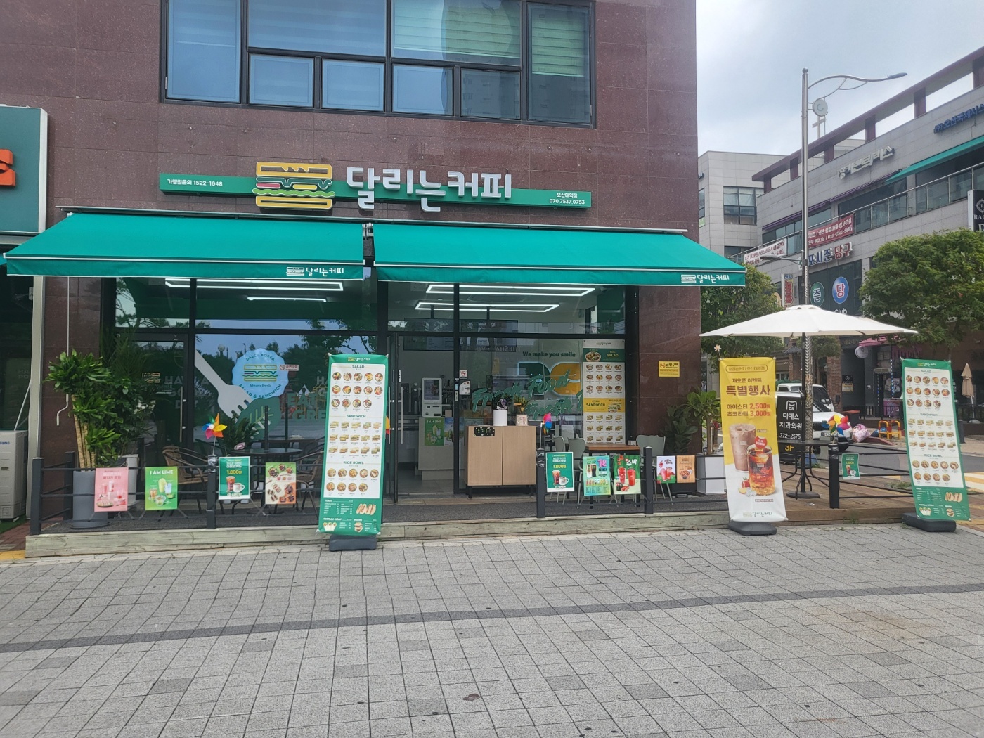 주말알바구합니다 공고 썸네일