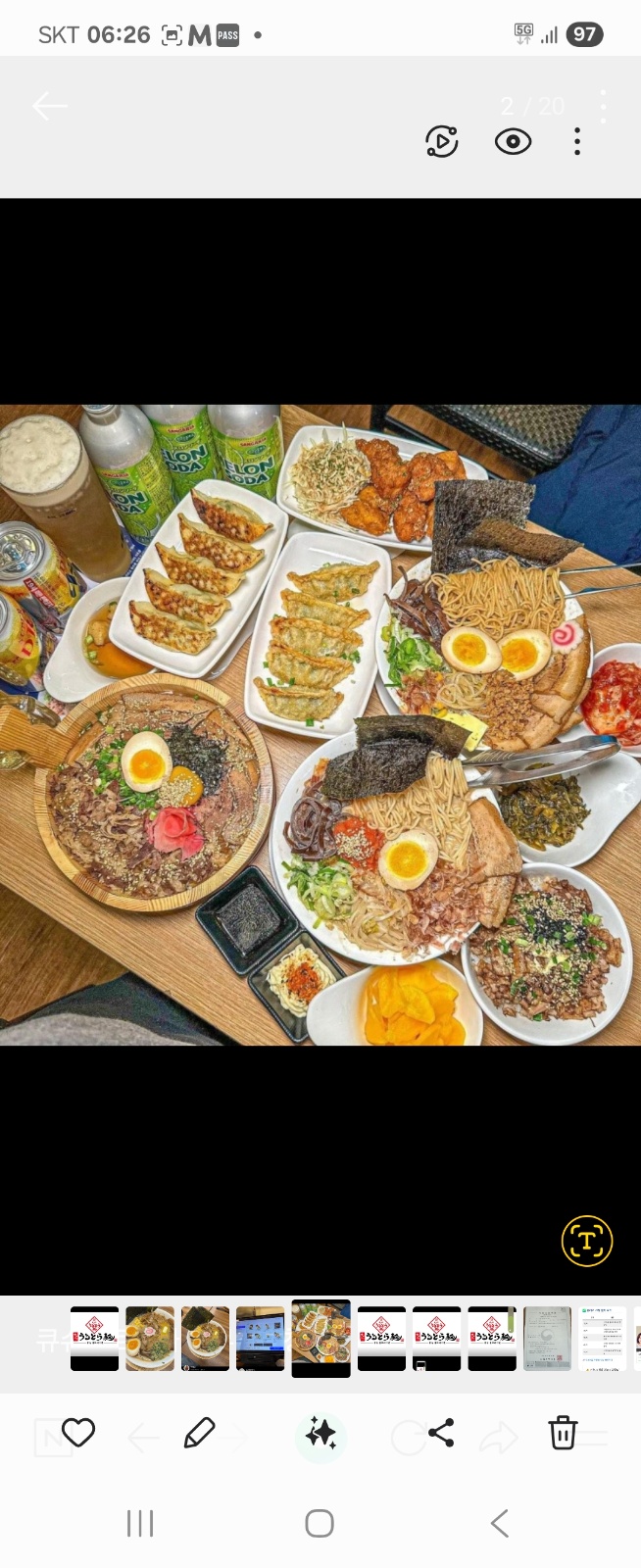 목요일 홀서빙 공고 썸네일