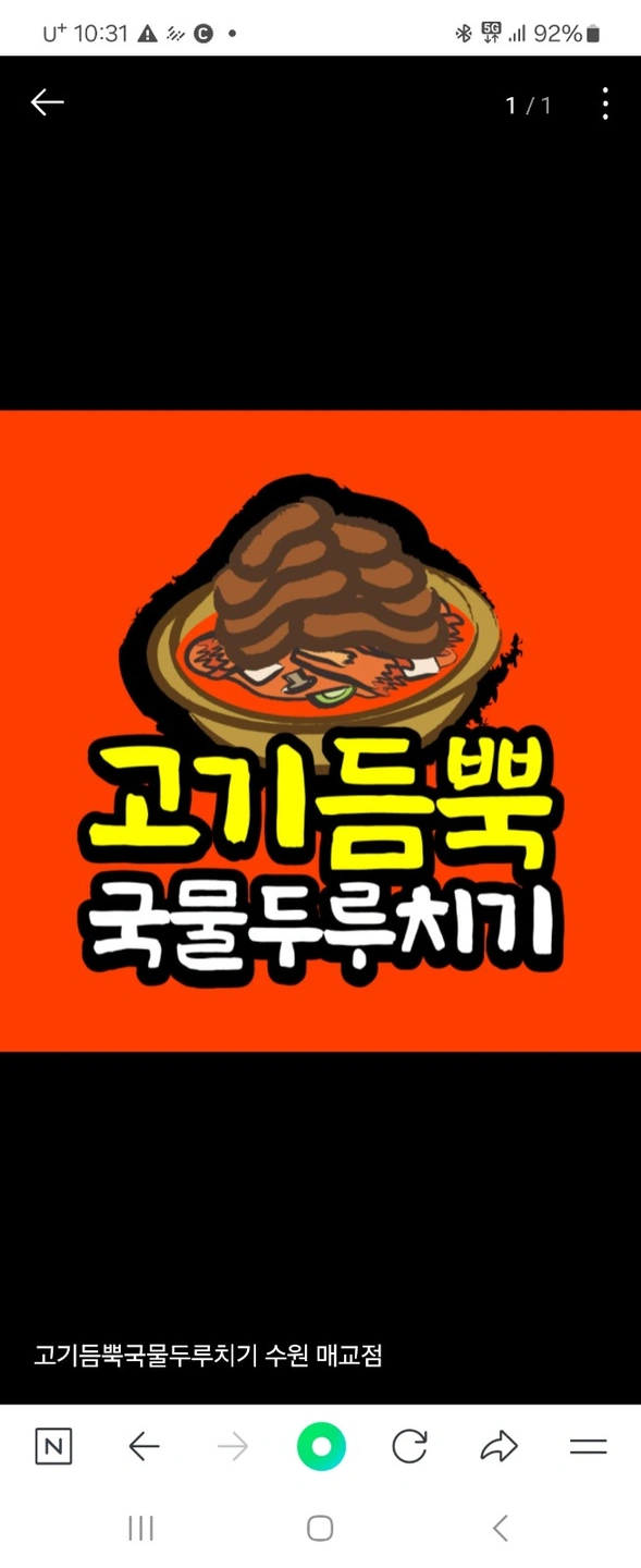 배달전문점 점장 매니저 구합니다.