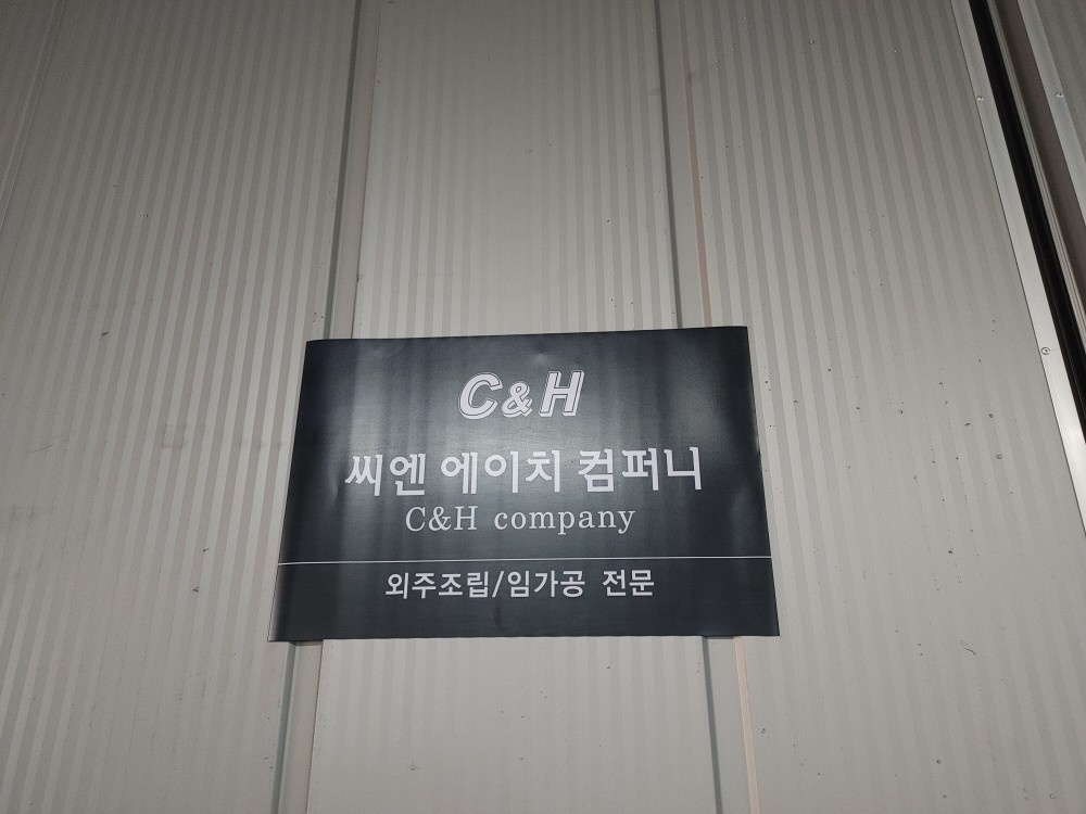 출근부업하실분 모집합니다. 공고 썸네일