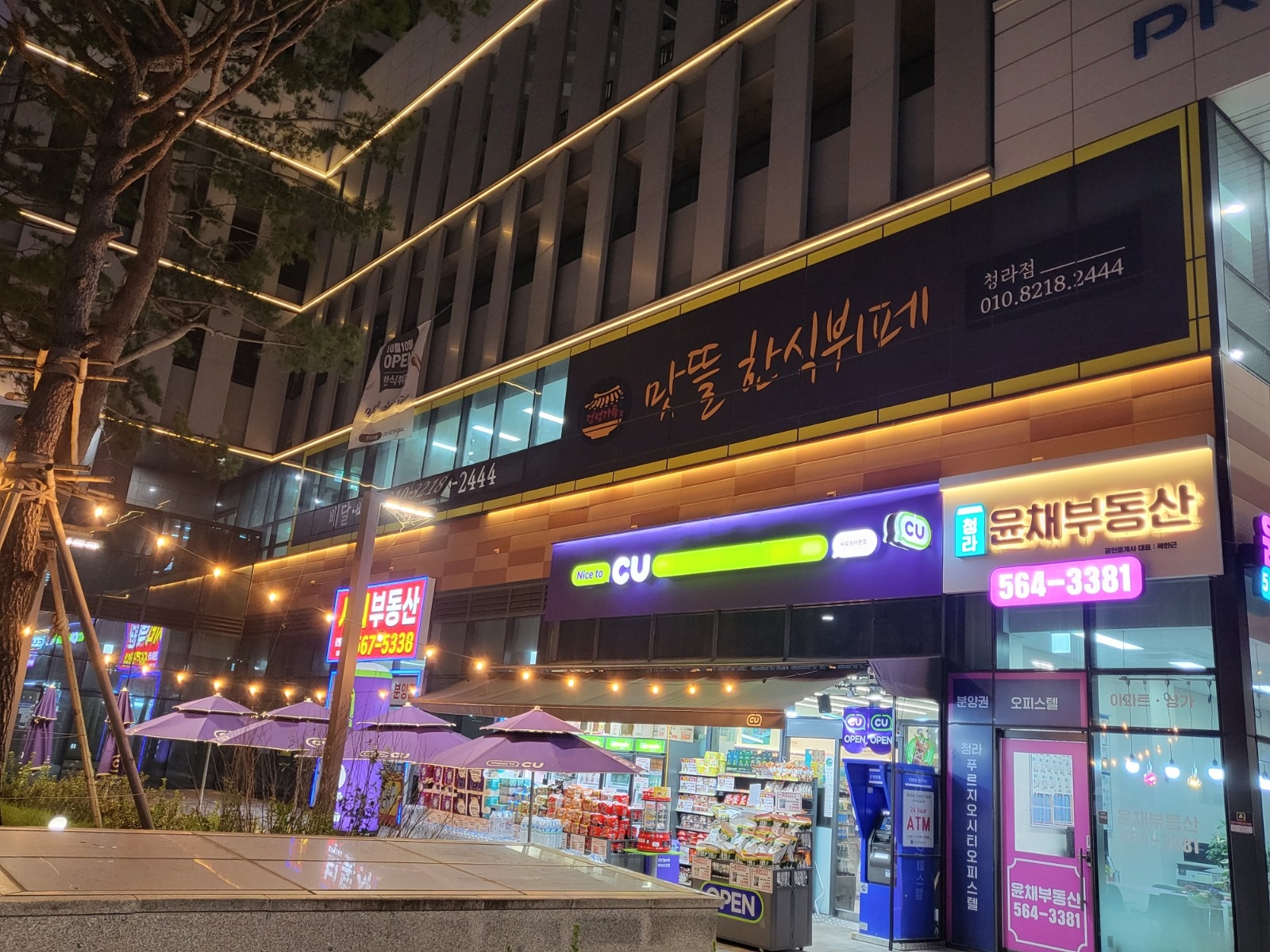 현장 점심도시락 배달 하실분 구합니다 공고 썸네일