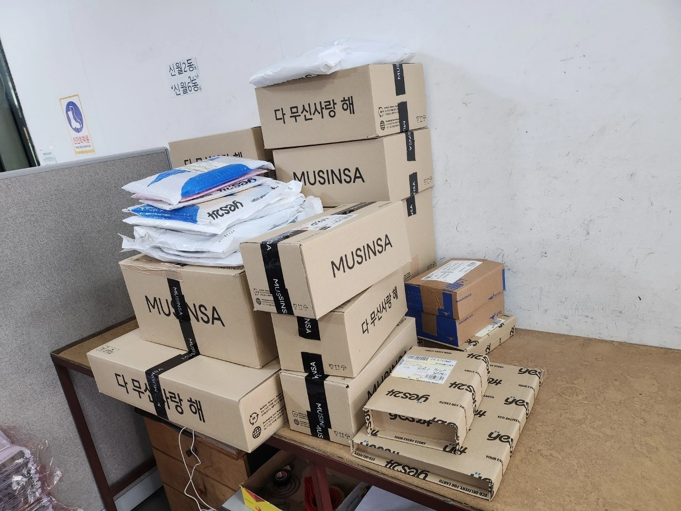 구로구 당일 배송원 급구합니다.